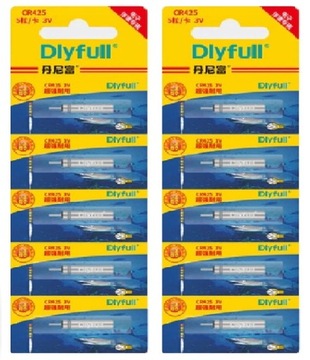 2x Firefly - Два цвета 6,4 см + 2x Звонок + Зарядное устройство + 10 батареек CR425