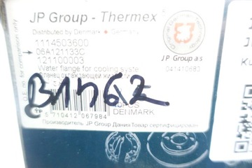 ВОДОПРОВОД 06A121132A 06A121133C GOLF IV OCTAVIA