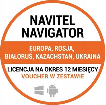 Видеорегистратор Navitel AR200 PRO + карта 64 ГБ