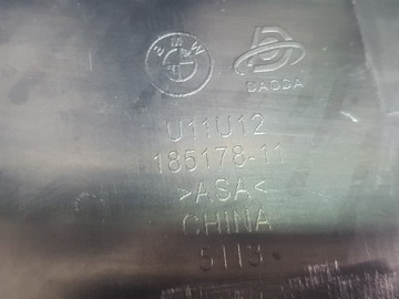 РЕШЕТКА ДЛЯ ПОЧЕК СНИМАТЬ BMW X1 U11 U12 IX1 9883426