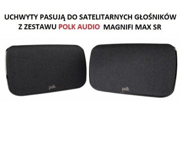 2 держателя/вешалки для динамиков Polk Audio