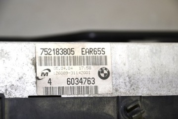 BMW E81 E82 E87 E88 CHLADIČ VENTILÁTOR 7525116