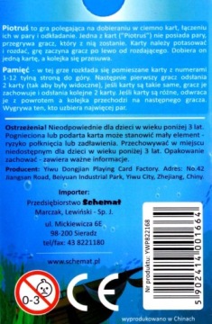 ПЕТР В ОКЕАНЕ (КАРТЫ)