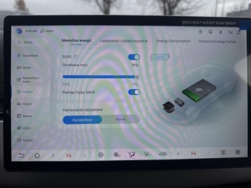 BYD 2026 BYD Seal 6 DM-i Touring, zdjęcie 21