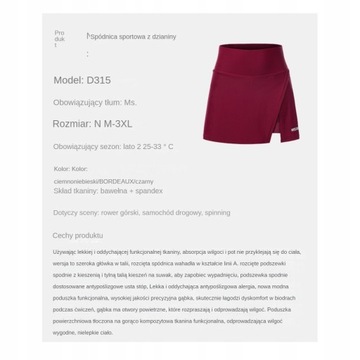 ЖЕНСКАЯ СПОРТИВНАЯ ЮБКА ВЕЛОСИПЕДНЫЕ ШОРТЫ С ГЕЛЕВОЙ ВСТАВКОЙ ARSUXEO 5D M