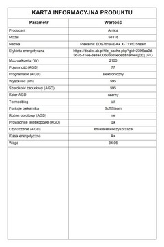 Духовка Amica ED97619VBA+ X-TYPE Steam