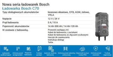 ЗАРЯДНОЕ УСТРОЙСТВО BOSCH C70 ВЫПРЯМИТЕЛЬ 12/24В