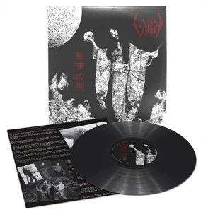 SIGH Eastern Darkness (reissue) LP