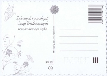 ОТКРЫТКА ПАСХАЛЬНАЯ ОТКРЫТКА ПРАЗДНИКИ 1 ШТ.