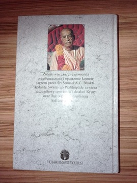 ИСТОЧНИК ВЕЧНОГО НАСЛАЖДЕНИЯ 1 ЧАСТЬ ШРИ ШРИМАД