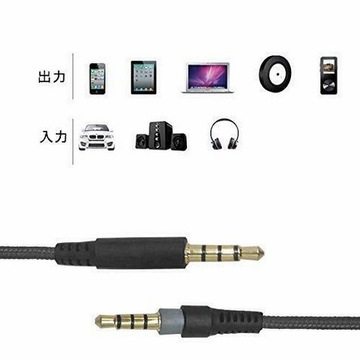 КАБЕЛЬ ДЛЯ НАУШНИКОВ HYPERX ALPHA CORE CLOUD PILOT