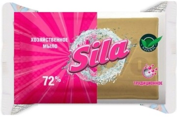 Sila Mydło szare kostka ekologiczne hipoalergiczne 200g