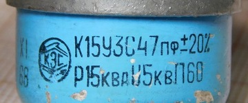 Конденсатор керамический 47пФ 5кВ 15кВар [054]5