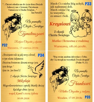 Золотая цепочка с гравировкой «Причастие и крещение»