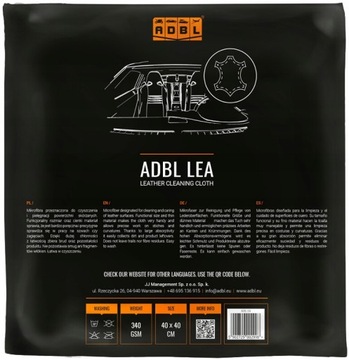 Косметика Adbl Leather Kit для чистки и ухода за кожаной обивкой.