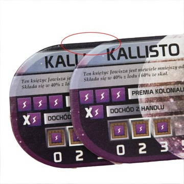 Накладка «Терраформирование Марсианских колоний» 12 шт.