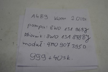 бак и синий контроллер насоса Audi A4 B9 avant