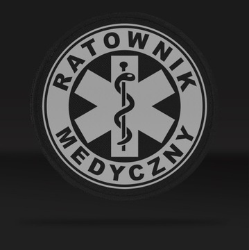 НАШИВКА ЭКСТРЕННОЙ МЕДИЦИНСКОЙ +СВЕТООТРАЖАЮЩАЯ ЗАЛИПКА, 10 см