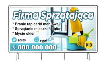 Рекламный баннер 200смх100см.