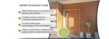 КОМПОЗИТНАЯ ФАСАДНАЯ ПЛИТА 174х21мм 2,9м шоколад.