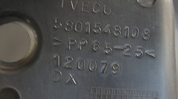 АРКА ВНУТРЕННЯЯ КОЛЕСНАЯ ПРАВАЯ IVECO DAILY 14 5801548108