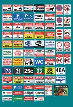 Табличка НЕ ​​МУСОРИТЬ, вывеска 21х30