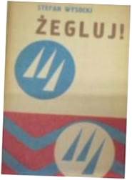 Жеглуй - С Высоцкий