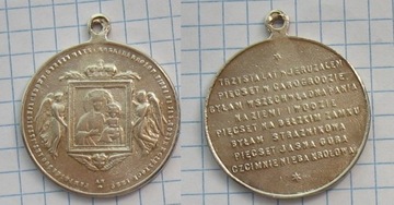 medalik 500 lat obrazu MB Częstochowskiej(2)