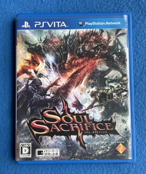 Жертвоприношение души NTSC-J