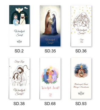 Бизнес-открытки на Рождество - для компаний и офисов, 10 шт.