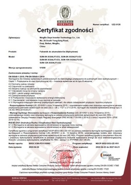 ГИБРИДНЫЙ ИНВЕРТОР 12000 Вт DEYE SUN-12K-SG04LP3-EU ИНВЕРТОР 12 кВт