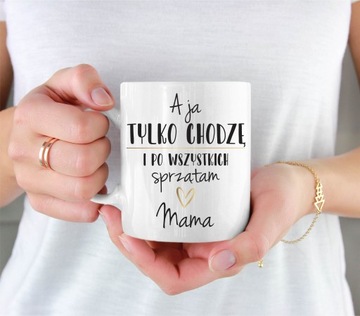 КРУЖКА ДЛЯ МАМЫ ПРОСТО ХОДИМ И УБИРАЕМ ПОСЛЕ ВСЕХ ДНЕЙ МАТЕРИ