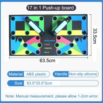 Комплексная фитнес-система на доске для отжиманий 17 в 1