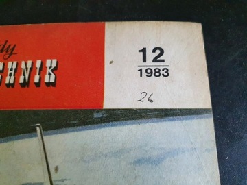 КНИГА ЖУРНАЛА «ЮНАЯ ТЕХНИКА» № 12 / 1983 г.