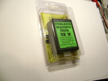 СВЕТ НА СИГНАЛ 2 - функционал напоминает о необходимости его включения и выключения