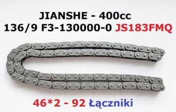 ВЫХОДНОЙ ВАЛ - JIANSHE - 400