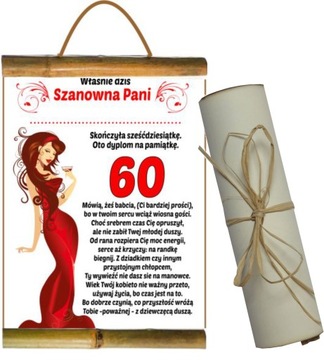 ДИПЛОМ подарок на день рождения 18 30 40 50 60 70 80 90