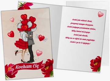 Подарок на День Валентина в День Валентина День Святого Валентина