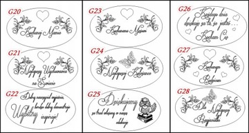 ПУСТАЯ ПОДАРОЧНАЯ КОРЗИНА НАБОР КОРОБКА ДЛЯ ЗАПОЛНЕНИЯ ПОСВЯЩЕНИЕ ГРАВИРОВКА K169