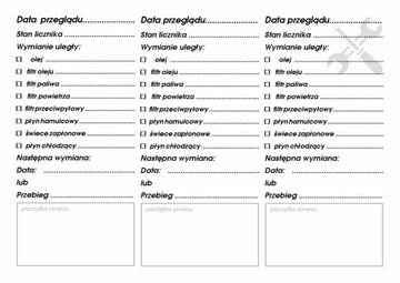 СЕРВИСНАЯ КНИГА - 25 шт.