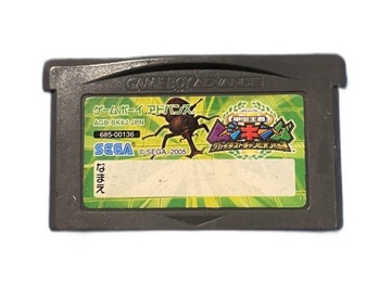 Mushi King *CART* NTSC-J