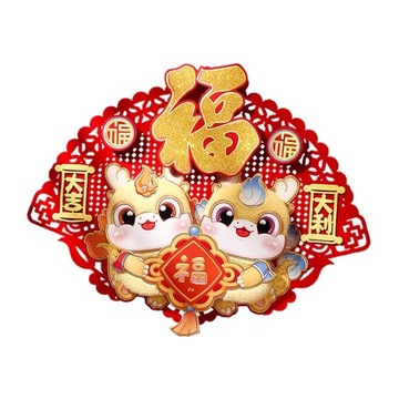 Наклейки на входную дверь 2024 стереоскопические в китайском стиле Е 33см х 50см