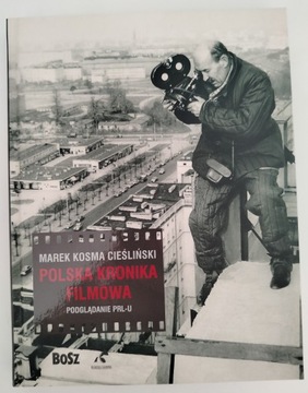 Маленькое сольфеджио в 2020 году.