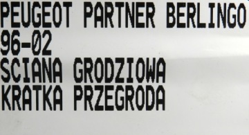 НАСТЕННАЯ РЕШЕТКА PARTNER 1 BERLINGO 96-02