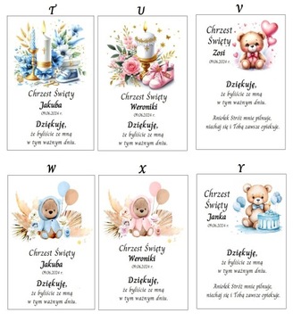 63 Спасибо гостям за крещение подарка