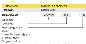 Замок 1333 патентный на четверть оборота M22W 2 шт. Ключ 1333 -22/3/45
