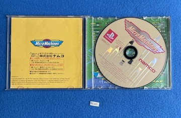 Микромашины NTSC-J