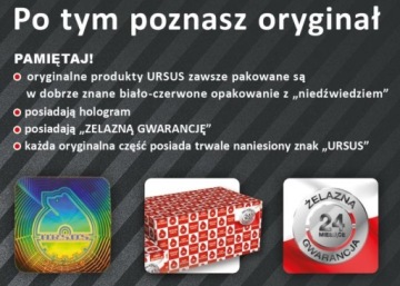 Комплектное двухступенчатое сцепление C-330 ORIGINAL URSUS