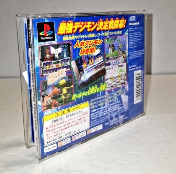 Эволюция битвы укротителей дигимонов PSX NTSC-J