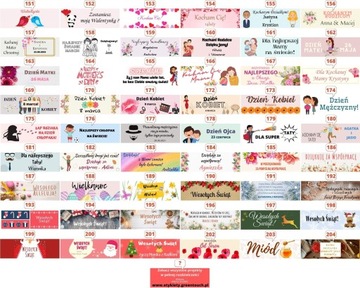 БЛАГОДАРИМ ГОСТЕЙ ПРИЧАСТИЕ крещение миодки